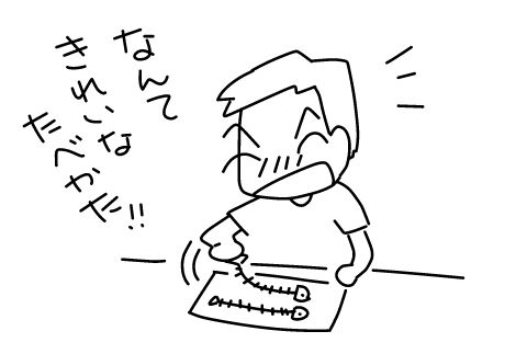 f:id:k9352009:20140929155138j:image