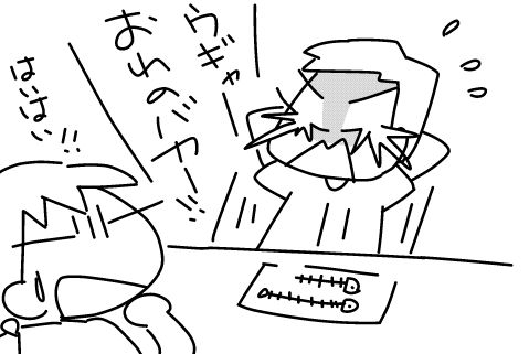f:id:k9352009:20140929155345j:image