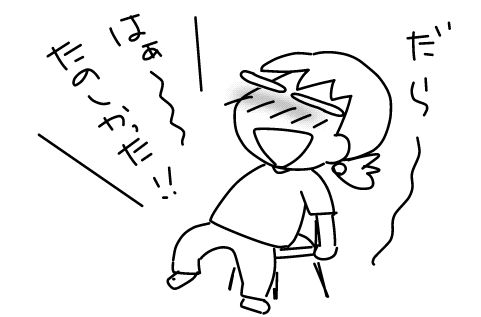 f:id:k9352009:20140929155506j:image