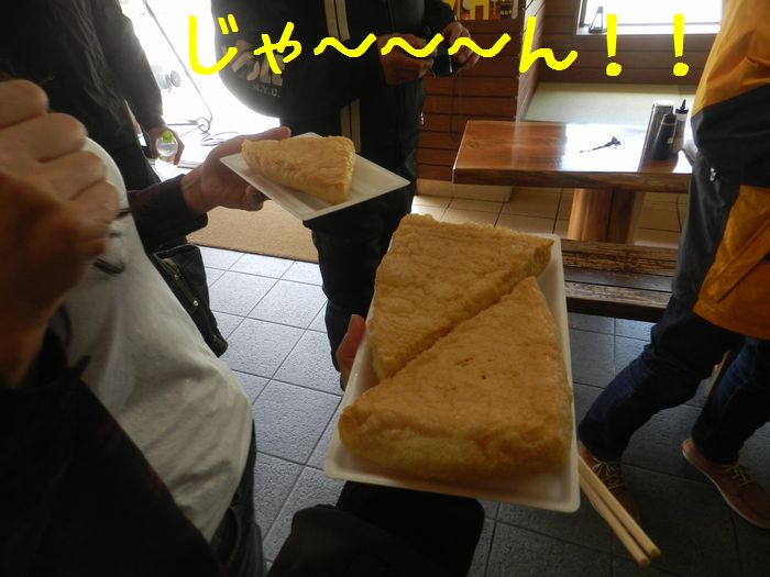 f:id:k9352009:20141007101729j:image