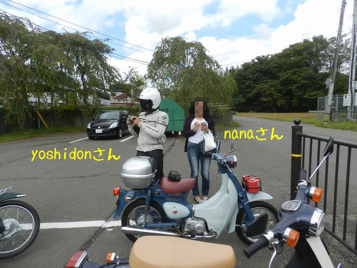f:id:k9352009:20141007104008j:image