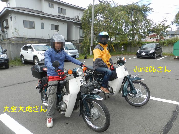 f:id:k9352009:20141007104009j:image