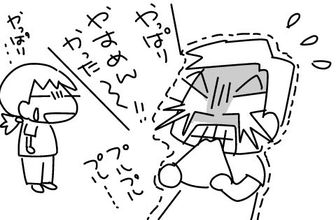 f:id:k9352009:20141007124815j:image