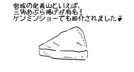 f:id:k9352009:20141007124843j:image