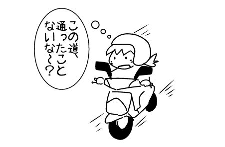f:id:k9352009:20141007124939j:image