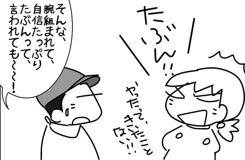 f:id:k9352009:20141007125105j:image