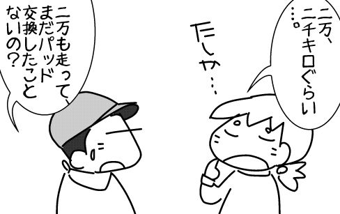 f:id:k9352009:20141007125106j:image