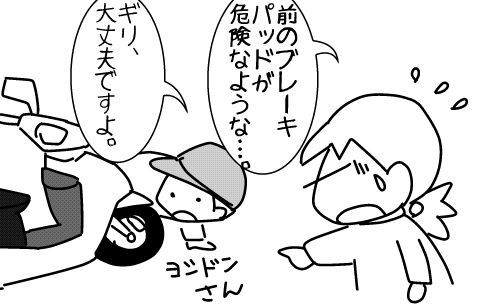 f:id:k9352009:20141007125107j:image
