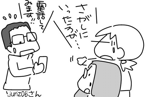 f:id:k9352009:20141007125907j:image