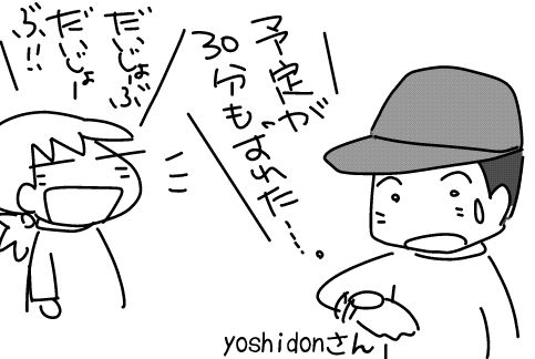 f:id:k9352009:20141007125948j:image