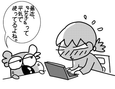 f:id:k9352009:20141017105903j:image