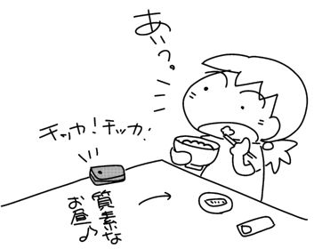 f:id:k9352009:20141017105938j:image