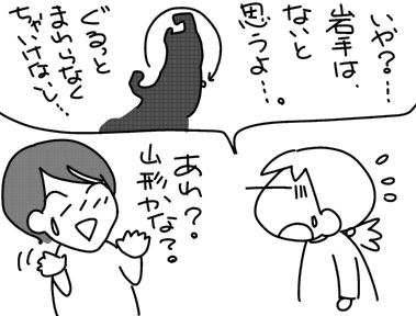 f:id:k9352009:20141017110431j:image