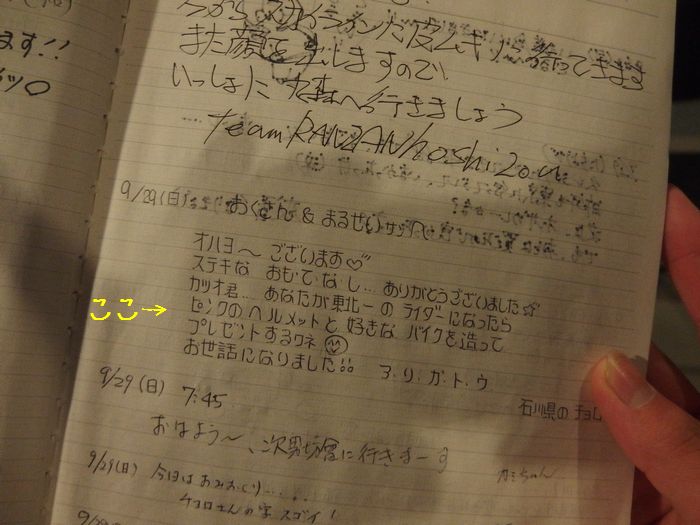 f:id:k9352009:20141017122104j:image
