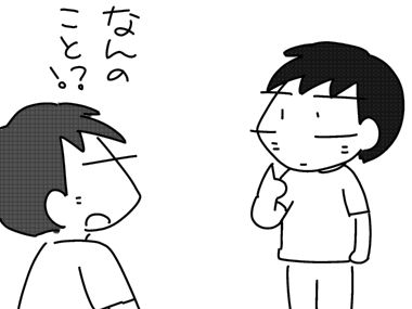 f:id:k9352009:20141017122107j:image