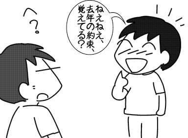 f:id:k9352009:20141017122108j:image