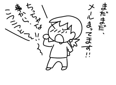 f:id:k9352009:20141021135210j:image