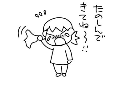 f:id:k9352009:20141021135520j:image