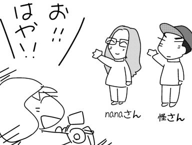 f:id:k9352009:20141021135926j:image