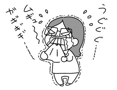 f:id:k9352009:20141021135950j:image