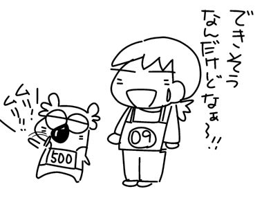 f:id:k9352009:20141021140207j:image