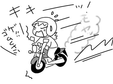 f:id:k9352009:20141021140546j:image