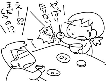 f:id:k9352009:20141024124152j:image