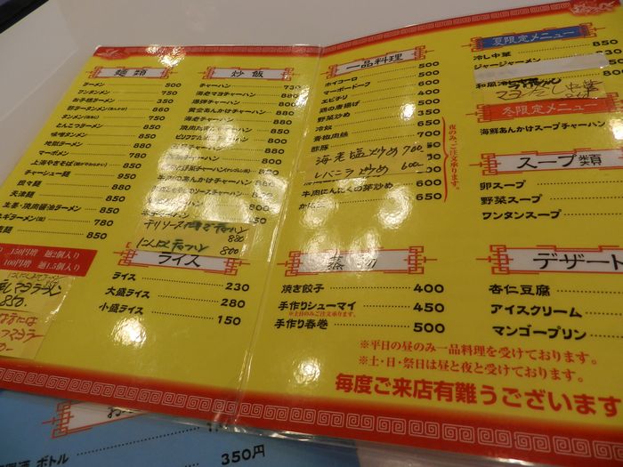 f:id:k9352009:20141025081231j:image