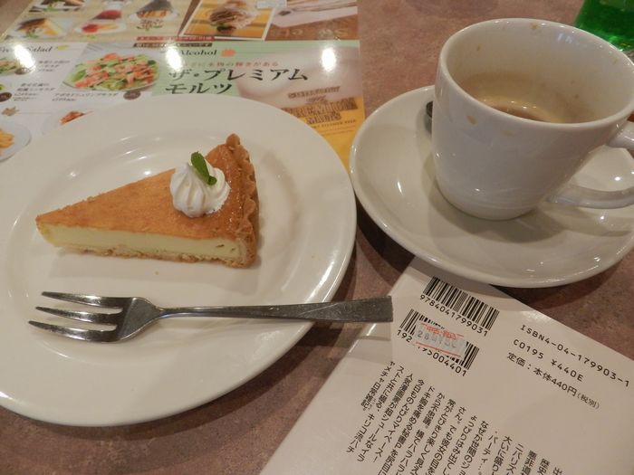 f:id:k9352009:20141025082217j:image