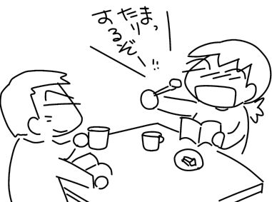 f:id:k9352009:20141025094834j:image