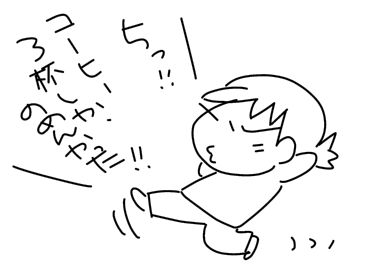 f:id:k9352009:20141025094902j:image