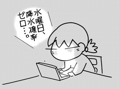 f:id:k9352009:20141025095019j:image