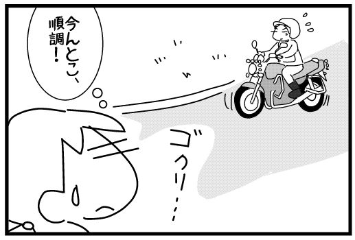 f:id:k9352009:20141027093159j:image