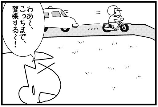 f:id:k9352009:20141027093200j:image