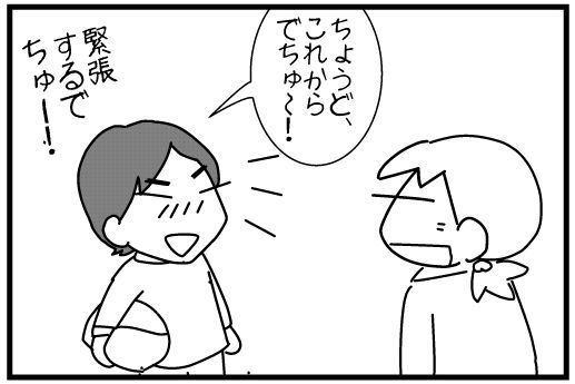 f:id:k9352009:20141027093205j:image