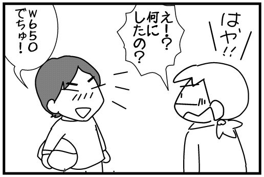 f:id:k9352009:20141028112843j:image