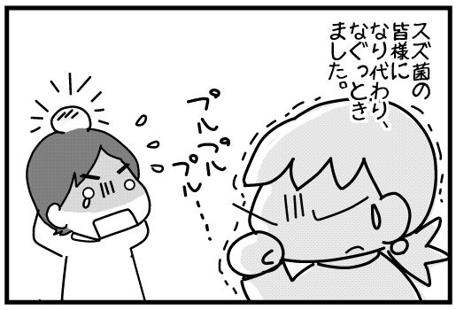 f:id:k9352009:20141028113131j:image