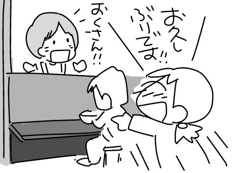 f:id:k9352009:20141030115216j:image