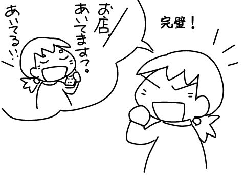 f:id:k9352009:20141030115307j:image