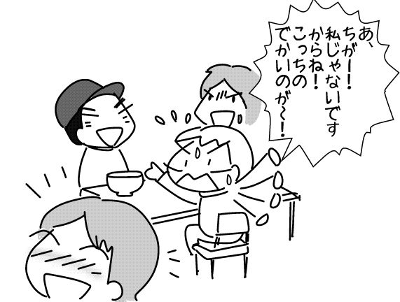 f:id:k9352009:20141030120353j:image