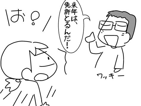 f:id:k9352009:20141030121151j:image