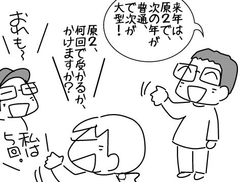 f:id:k9352009:20141030121404j:image