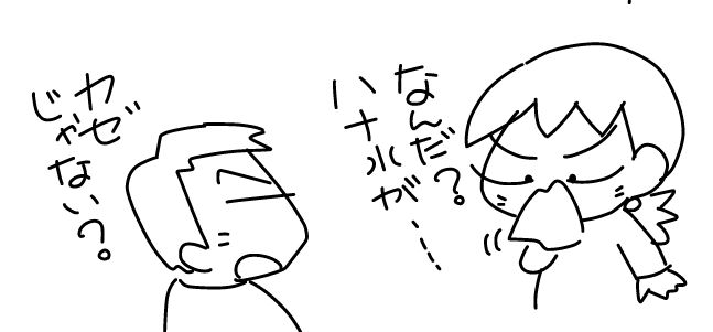 f:id:k9352009:20141101150139j:image f:id:k9352009:20141101150139j:image