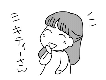 f:id:k9352009:20141101150145j:image f:id:k9352009:20141101150145j:image