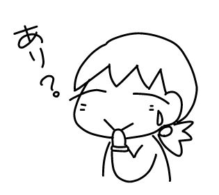 f:id:k9352009:20141101150657j:image f:id:k9352009:20141101150657j:image