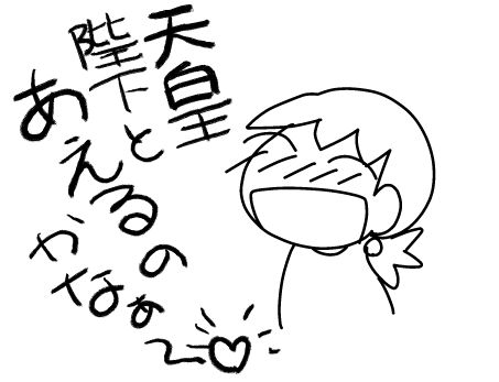 f:id:k9352009:20141102083246j:image