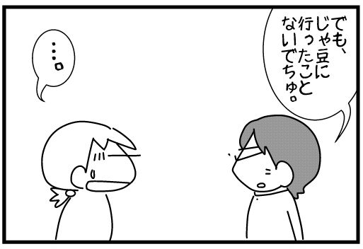 f:id:k9352009:20141107122046j:image