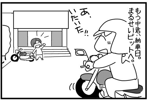 f:id:k9352009:20141107122054j:image