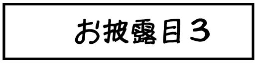 f:id:k9352009:20141107122234j:image