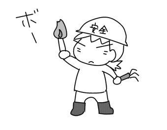 f:id:k9352009:20141108095938j:image f:id:k9352009:20141108095938j:image